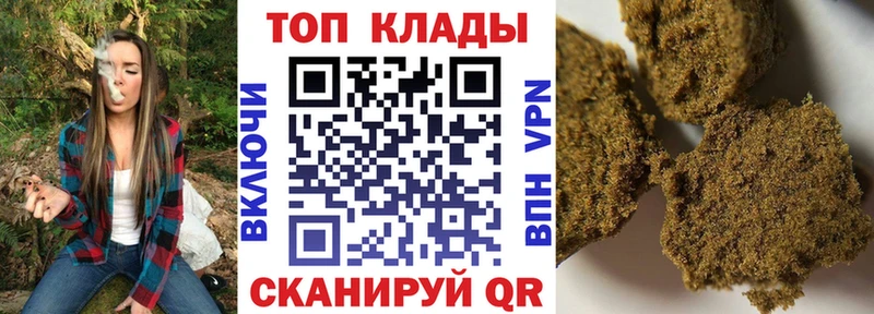 Наркошоп купить COCAIN Меф мяу мяу ГАШИШ MDMA Марихуана Минеральные Воды