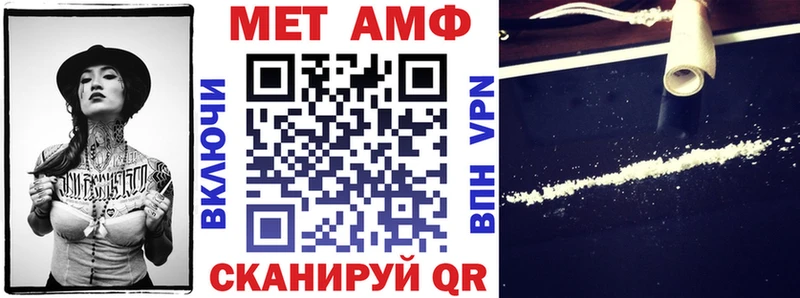 Купить Минеральные Воды АМФЕТАМИН Premium