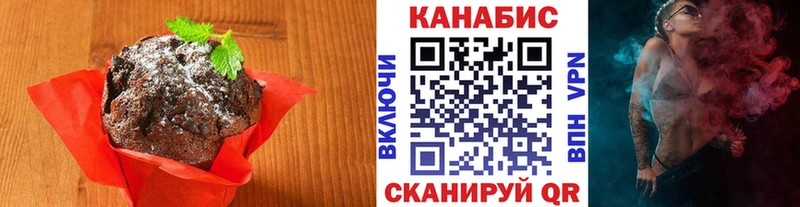 Купить закладки  Минеральные Воды  Еда ТГК марихуана 