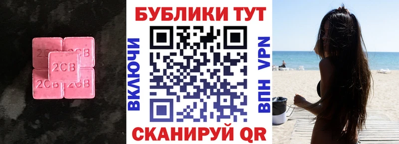 Купить где  Минеральные Воды  Ecstasy 280 MDMA 