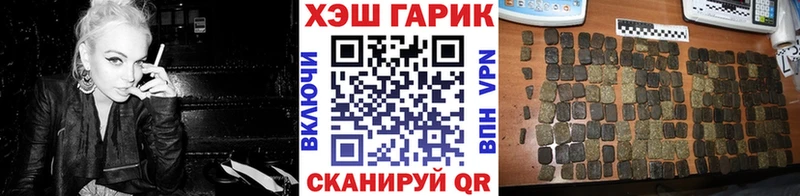 ГАШ 40% ТГК Минеральные Воды