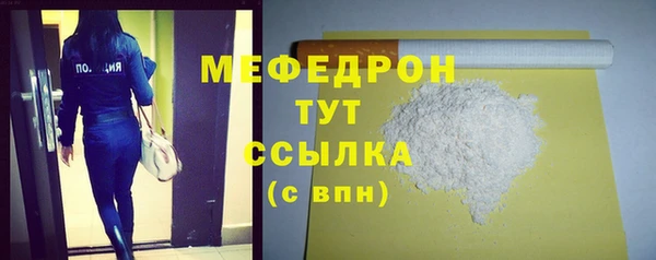 мдма Козловка