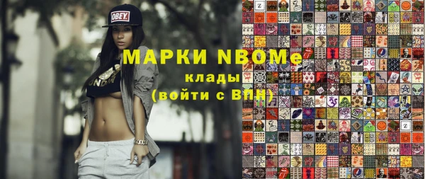 мдма Козловка