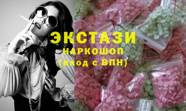 мдма Козловка