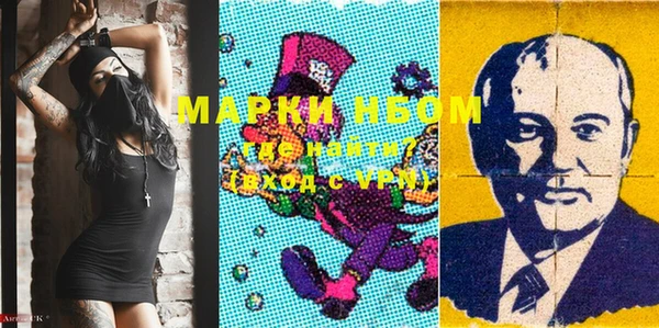 мдма Козловка