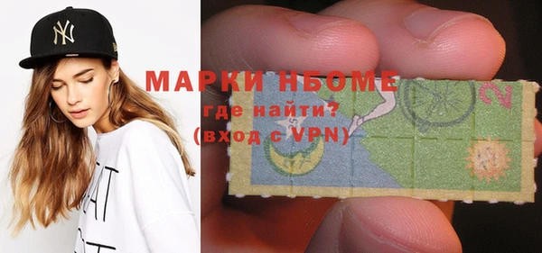 мдма Козловка