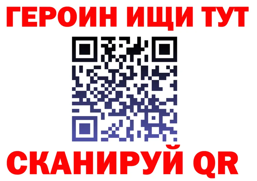 АМФ Розовый ТОР дарк нет MEGA Минеральные Воды