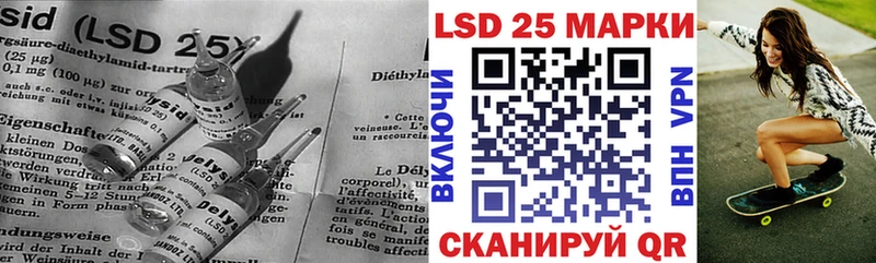 Лсд 25 экстази ecstasy  Купить  Минеральные Воды 