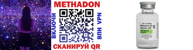 МЕТАДОН белоснежный  Купить где  Минеральные Воды 