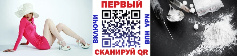 МЕТАМФЕТАМИН пудра Купить Минеральные Воды