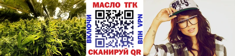 Дистиллят ТГК концентрат Купить где Минеральные Воды